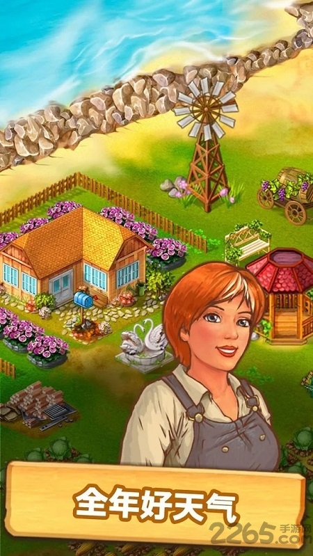 janesfarm珍妮的农场游戏