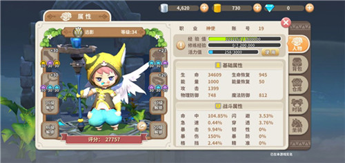 光明勇士怎么升级 光明勇士升级方法