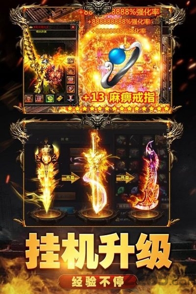 开天盛世手游
