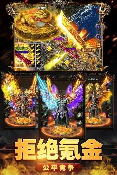 开天盛世手游