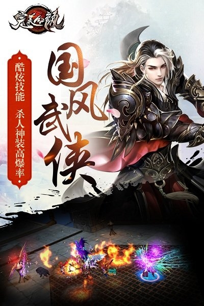 完美红颜公益服gm版