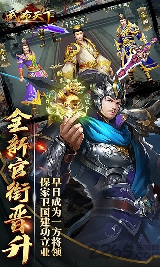 武布天下h5变态版