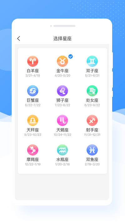 甜图相机app