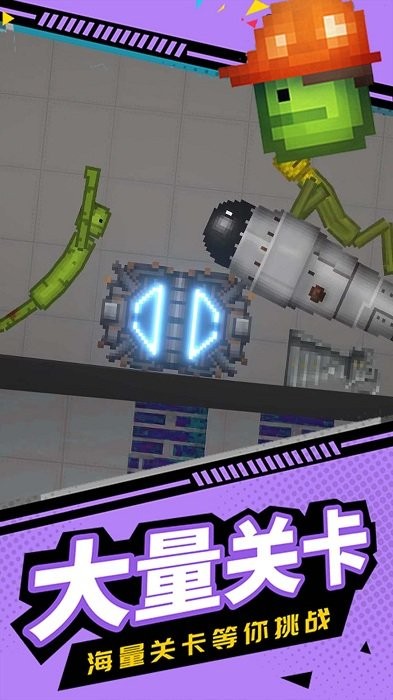 人类甜瓜沙盒模拟游戏最新版