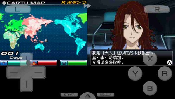 机动战士高达手机版 机动战士高达最新版下载