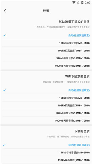 badamkino使用方法 badamkino使用教程