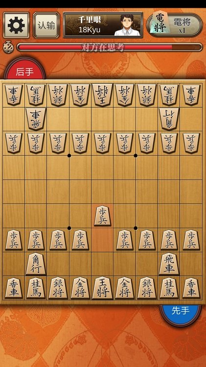 百锻将棋手机版 百锻将棋最新版下载