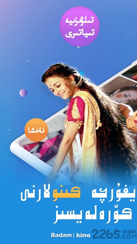 badamkino最新版2025