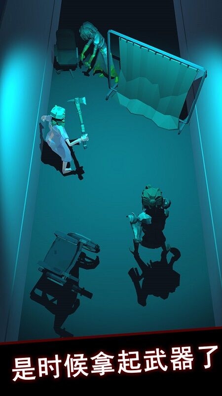 救救小姐姐2逃离僵尸最新版