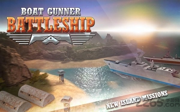 战舰炮手破解版 战舰炮手内购破解版