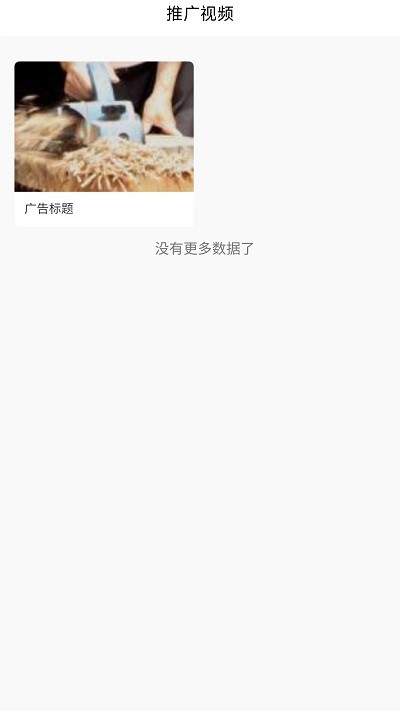 鲁星工匠官方版 鲁星工匠app下载