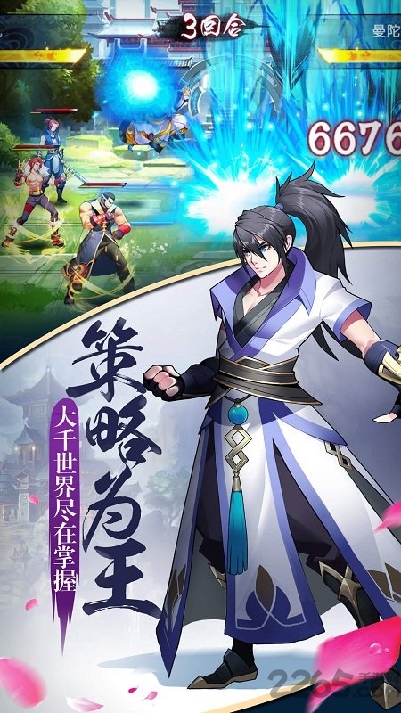 至尊大主宰满v版私服