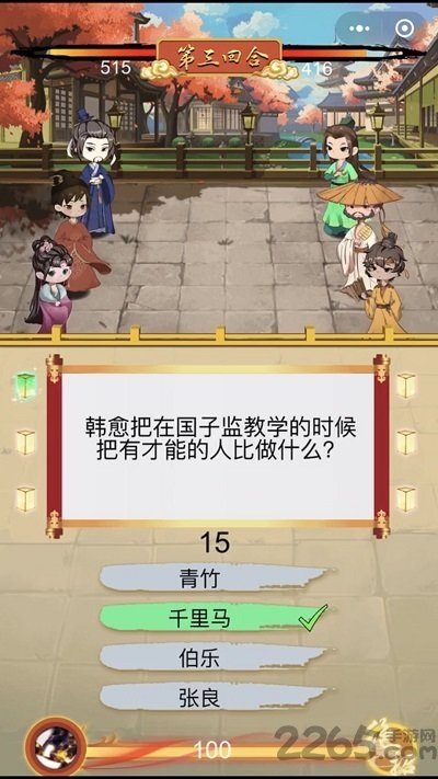 骚人大乱斗最新版 骚人大乱斗安卓版