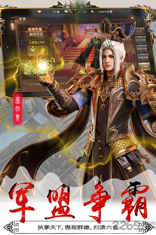 寻秦记单机重制版