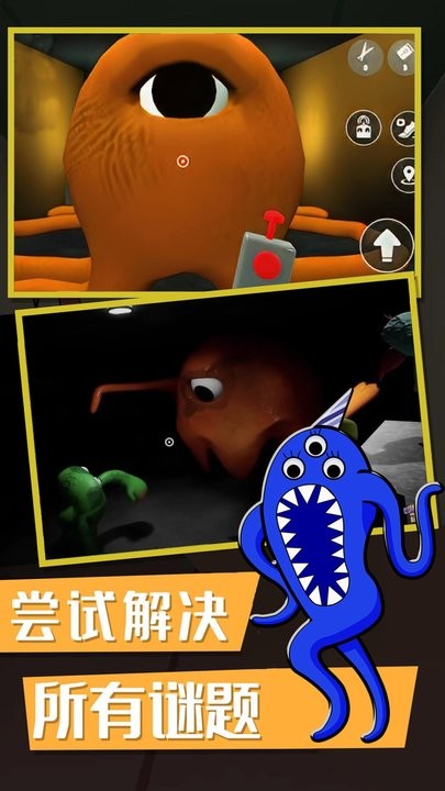 俺要出去游戏最新版