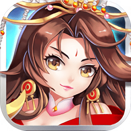 三国梦逍遥手游