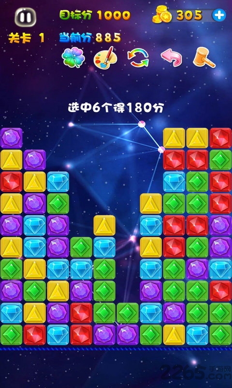 消灭宝石官方正版