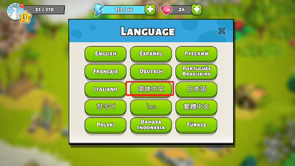 家庭岛新手教程 家庭岛新手攻略