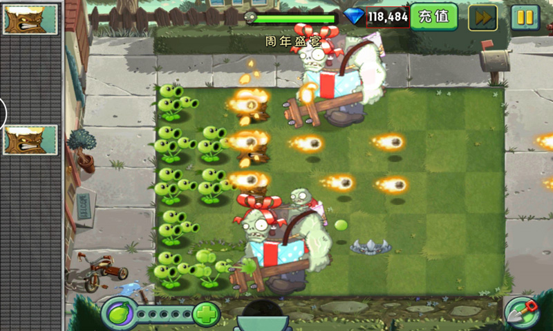植物大战僵尸2两周年修改版