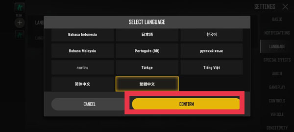 PUBG New State如何改为中文 PUBG New State设置中文教程