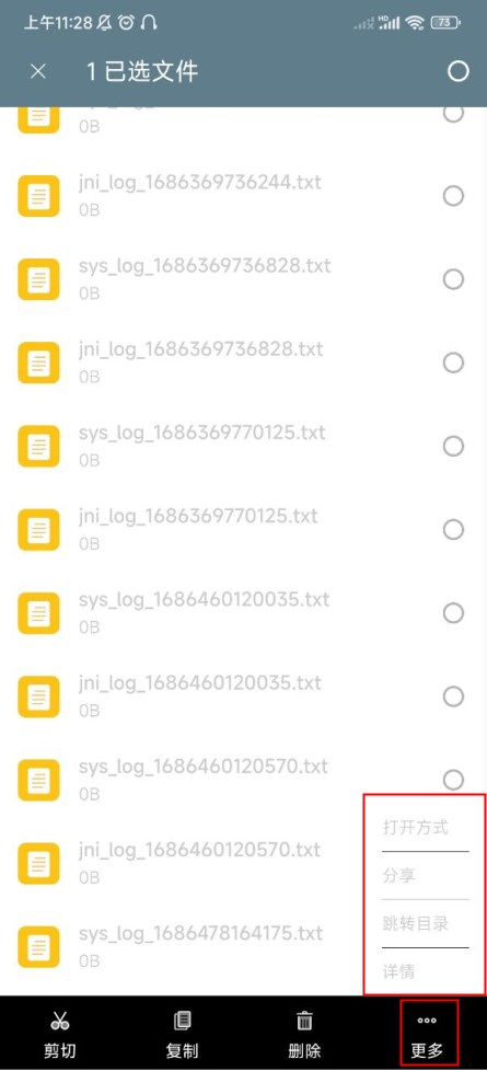 re管理器rootexplorer使用攻略