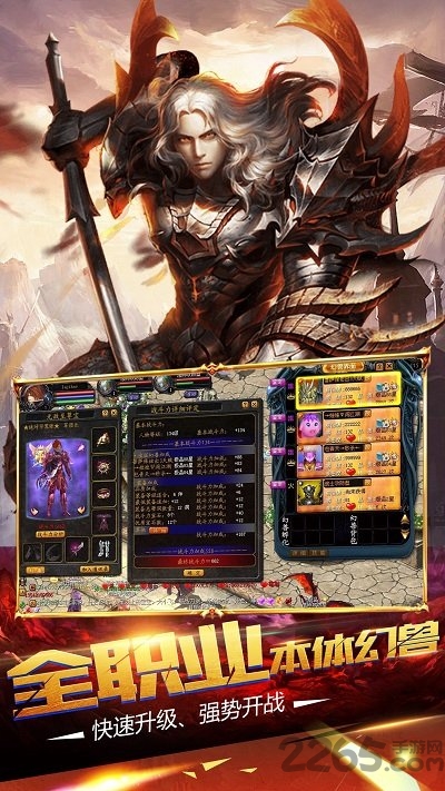 魔域归来h5公益私服