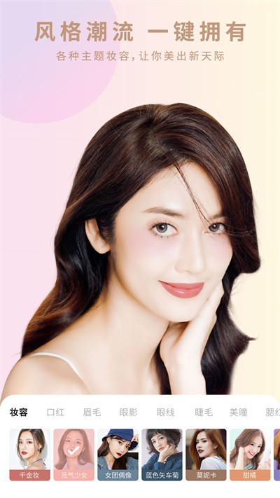 倾城相机官方版 倾城相机app下载