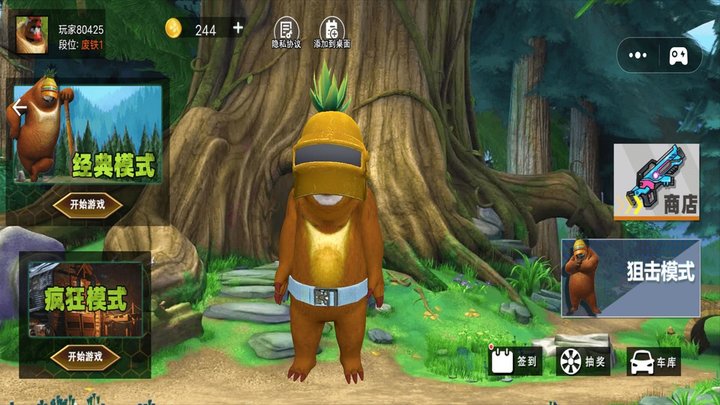 反恐吃鸡枪战最新版 反恐吃鸡枪战游戏下载