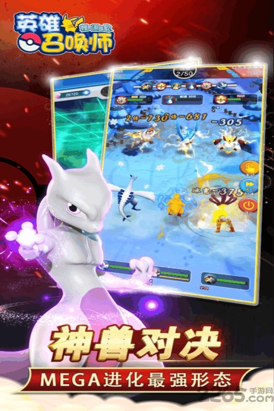 英雄召唤师百度版