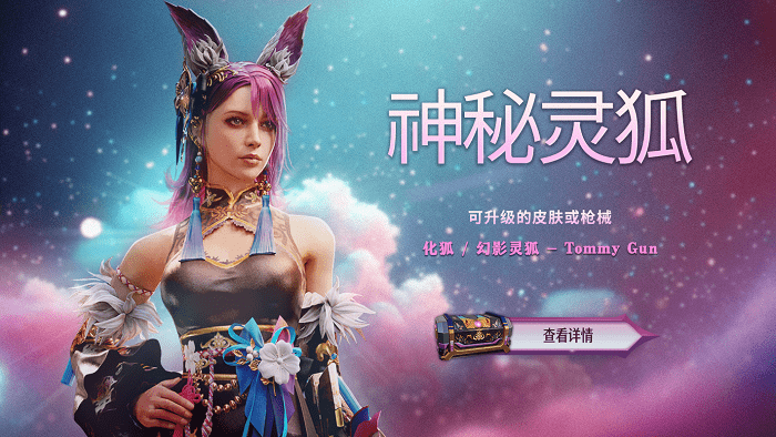 绝地求生未来之役更新内容 绝地求生未来之役最新内容