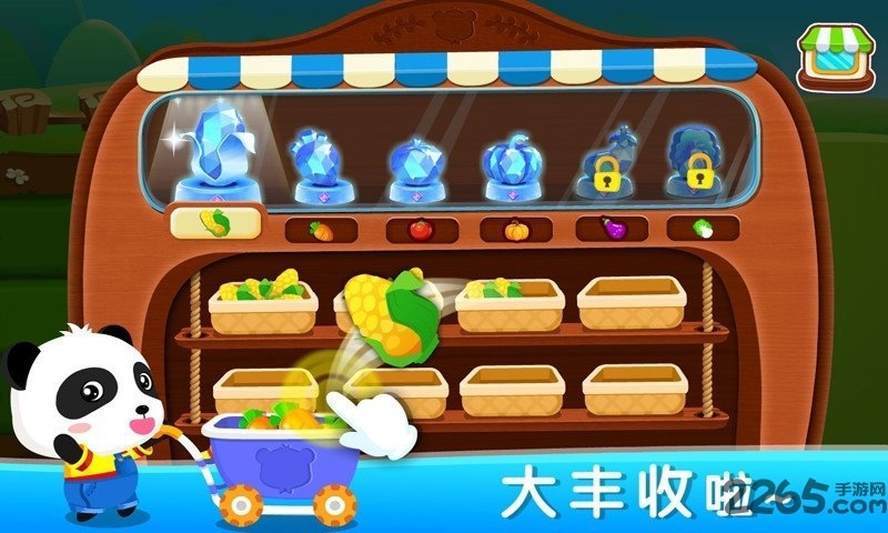 宝宝巴士数学农场破解版下载