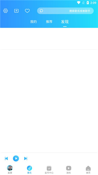 badamkino使用教程 badamkino使用方法