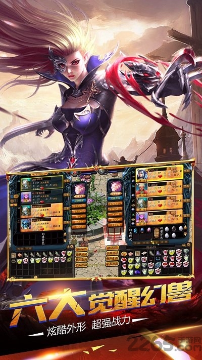 魔域归来h5公益私服