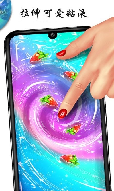 起泡胶史莱姆模拟器游戏