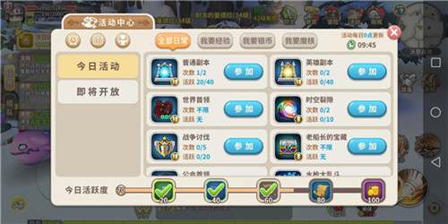 光明勇士经验增长方法 光明勇士经验增长攻略