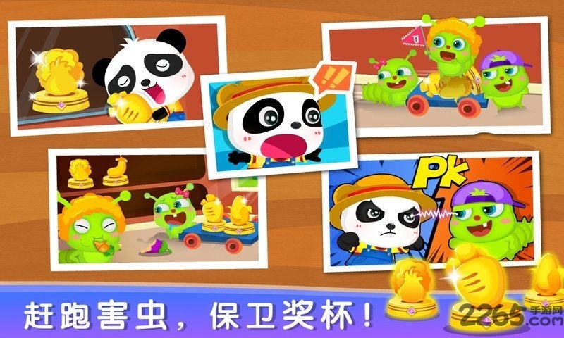 宝宝巴士数学农场内购破解版