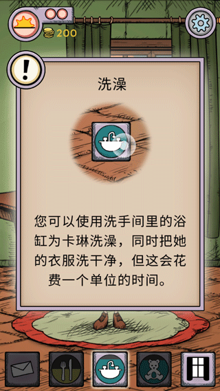 我的孩子生命之泉攻略 我的孩子生命之泉教程