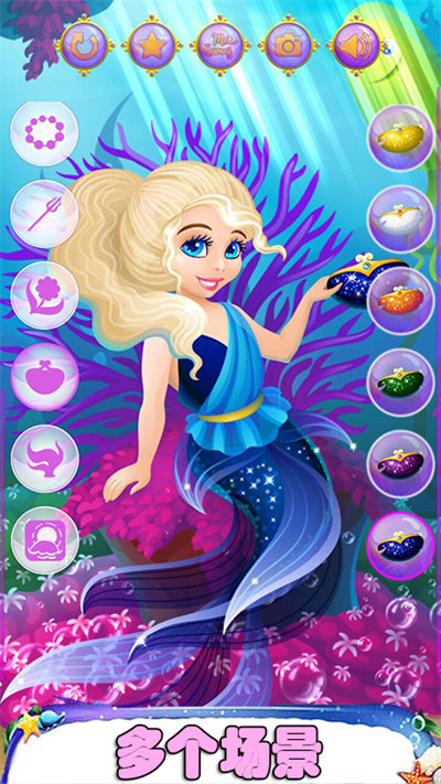 美人鱼换装日记官方版