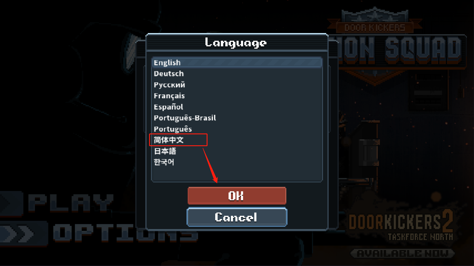 破门而入行动小队游戏教程