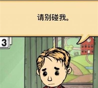 我的孩子生命之泉教程 我的孩子生命之泉攻略