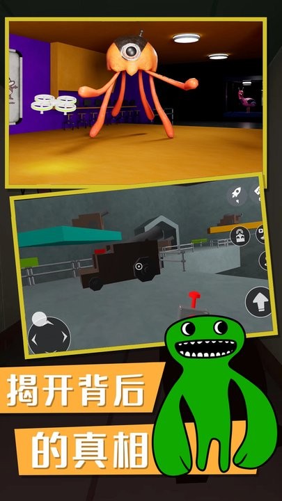 俺要出去游戏最新版