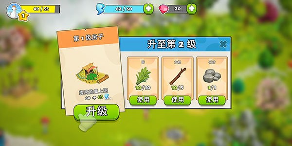 家庭岛游戏(Family Island)